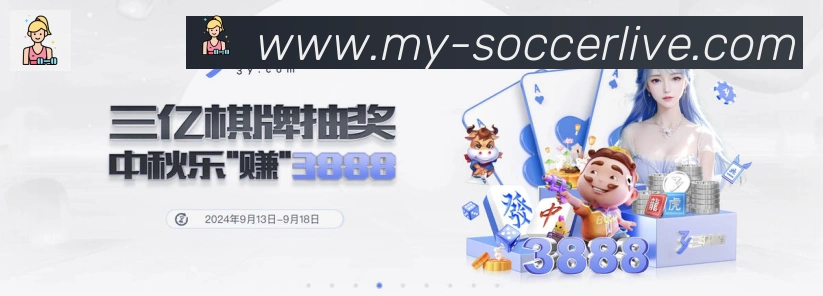 2026世界杯竞猜入口服务体系